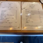 クレープとエスプレッソと九丁目 - 