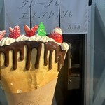 クレープとエスプレッソと九丁目 - 