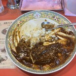 欧風カリー ドモン - 