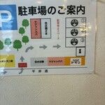 欧風カリー ドモン - 