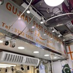 Gujrat Fast Food Center - 