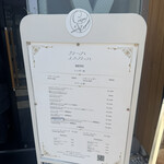 クレープとエスプレッソと九丁目 - 