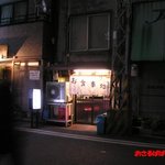 三代目 - お店外観その２