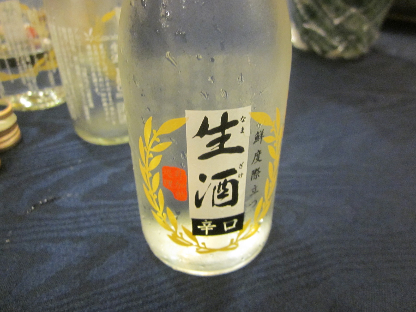 ホテル御殿場館21 name=