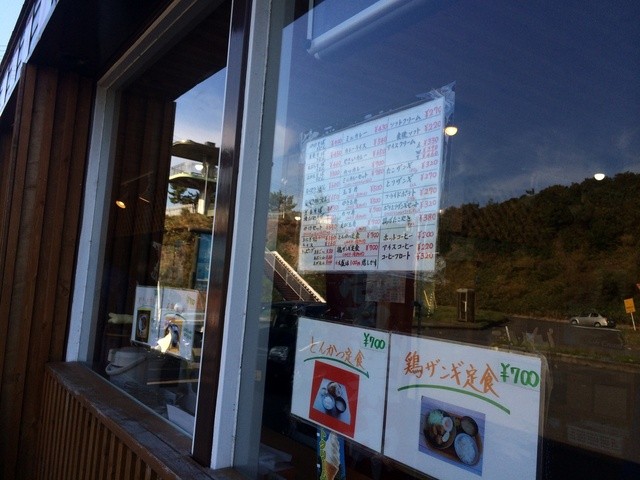 レストハウス アイランド - 崎守（カレー）の写真