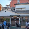 大黒家天麩羅 本店