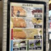 鳴門鯛焼本舗 亀戸駅前店