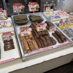 松原屋製菓 - 