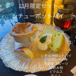 Cafesalon LYRIC - 季節限定メニュー