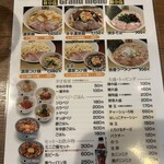 濃菜麺 井の庄 - 