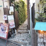 居空間　タイ料理＆パクチー酒場 - 