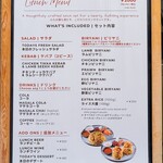 Biryani Tokyo - ランチメニュー