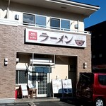 豚骨ラーメン 銀水 - 店舗外観