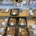エクボ - 