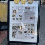 コスギカレー - 