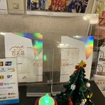 コスギカレー - 