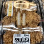 エクボ - 
