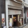 梅花亭 神楽坂本店