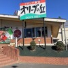 オリーブの丘 多摩ニュータウン店
