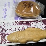 梅花亭 神楽坂本店 - 