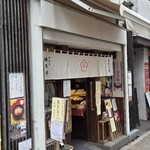 梅花亭 神楽坂本店 - 