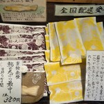 梅花亭 神楽坂本店 - 