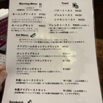 コーヒーハウス マキ - 