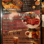 ニクバル・プロベッチョ - 