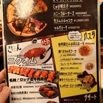 ニクバル・プロベッチョ - 