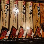 ニクバル・プロベッチョ - 