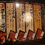 ニクバル・プロベッチョ - 