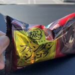 オーケー 相模原店 - 