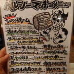 ニクバル・プロベッチョ - 