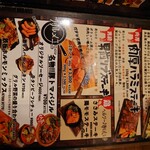 ニクバル・プロベッチョ - 