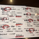 焼肉BAKUBAKU - 