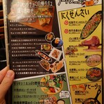 ニクバル・プロベッチョ - 