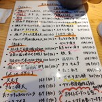 天ぷら 大吉 バルチカ03店 - 