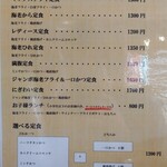 とんかつ ながた園 住吉本店 - 