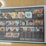 おかわりらいむくん - 