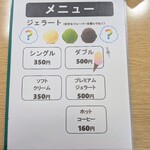 おかわりらいむくん - 