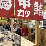 酒場魚と鶏ヤロー - 