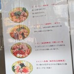 屯舎 麻辣湯 - スープを選ぶ