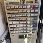 新ラーメンショップ - 