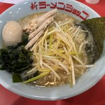 新ラーメンショップ - 