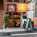 アーンドラ・キッチン - 外観