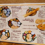 アーンドラ・キッチン - メニュー(フード)