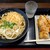 うどんとおむすび つるり - 料理写真:かけうどん並（400円）、鶏もも天（200円）、揚げうどん（無料）