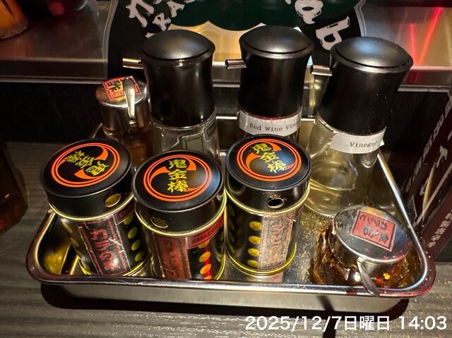 鬼金棒 Lab （【旧店名】カラシビカレー鬼金棒） - 神田/ラーメン