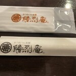 勝烈庵 相鉄ジョイナス店 - 