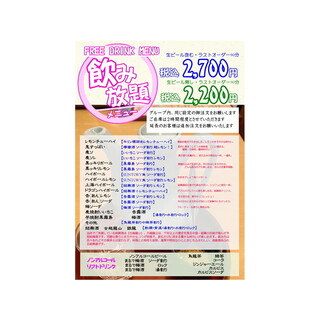 中華よこはま亭_1